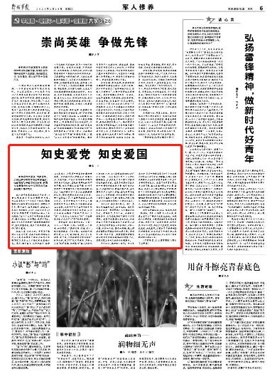探索车保险杠刮碰了用不用补漆?,加入知识星球,进阶快人一步